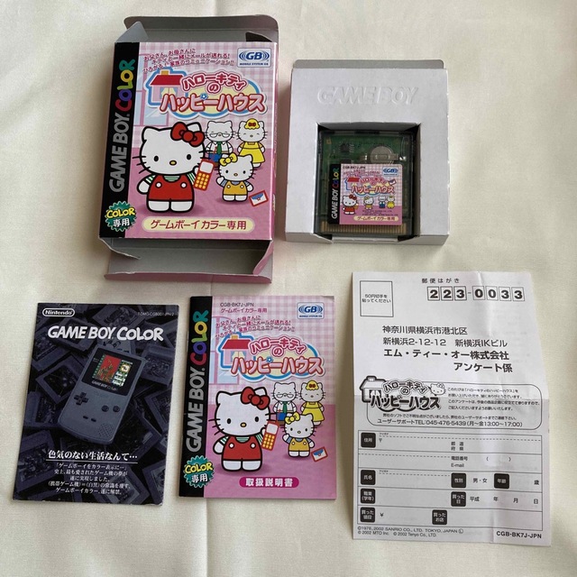 ゲームボーイ(ゲームボーイ)のGBC ハローキティのハッピーハウス & サンリオタイムネット 過去編 エンタメ/ホビーのゲームソフト/ゲーム機本体(携帯用ゲームソフト)の商品写真