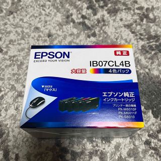 エプソン(EPSON)のEPSON インクカートリッジ IB07CL4B(オフィス用品一般)