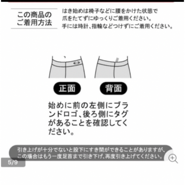 RIZAP(ライザップ)の着圧レギンス 10分丈 ライザップ サマータイプ  Ｌ〜ＬL2枚セット レディースのレッグウェア(レギンス/スパッツ)の商品写真