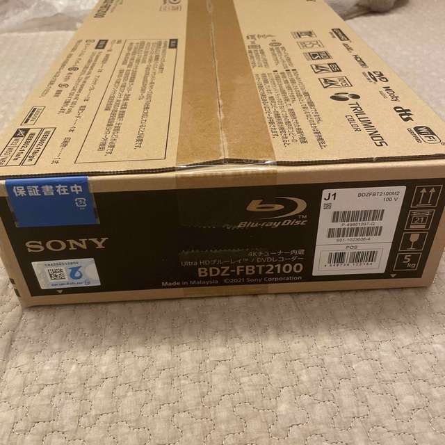 5年保証付き　SONY ブルーレイレコーダー BDZ-FBT2100