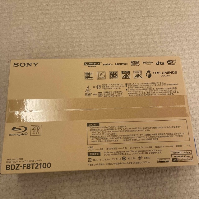 宅内屋外対応放送中番組の視聴5年保証付き　SONY ブルーレイレコーダー BDZ-FBT2100