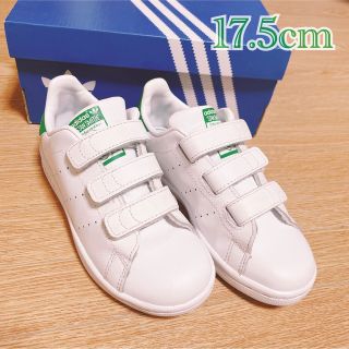 アディダス(adidas)のadidas STAN SMITH CF C 17.5cm(スニーカー)