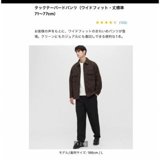 ユニクロ(UNIQLO)のユニクロ　タックテーパードパンツ　ダークブラウン(チノパン)