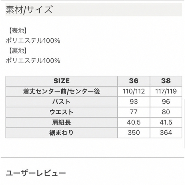 コエル ふくれジャガードキャミワンピース 36 www.krzysztofbialy.com