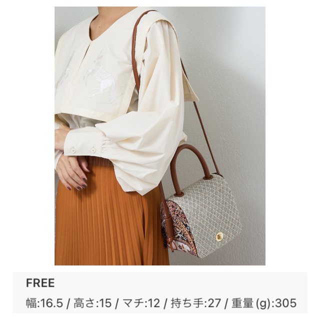 イアーパピヨネ フェイクレザーワンショルダートートバッグ