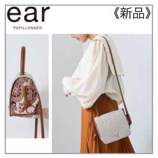 イアパピヨネ(ear PAPILLONNER)の茶色 ジャガード ボックス ボストンバッグ ・ear PAPILLONNER(ショルダーバッグ)