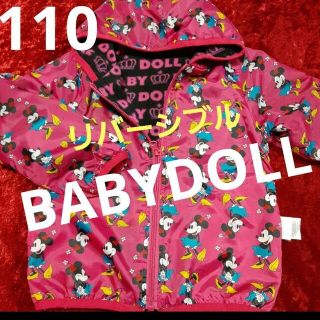 ベビードール(BABYDOLL)のBABYDOLL ディズニー 110 ジャンバー 上着 リバーシブル(ジャケット/上着)