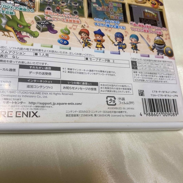 ニンテンドー3DS(ニンテンドー3DS)の3DS ソフト セット エンタメ/ホビーのゲームソフト/ゲーム機本体(携帯用ゲームソフト)の商品写真