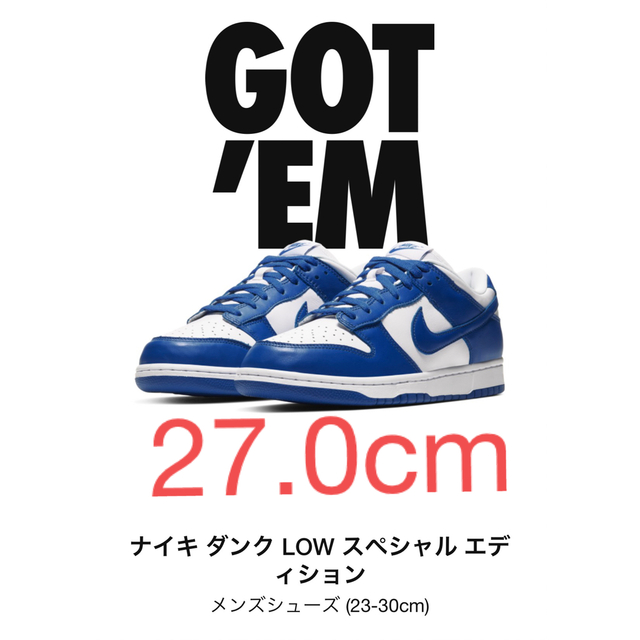 26cm DUNK Low PRO SB ダンク Varsity Royal