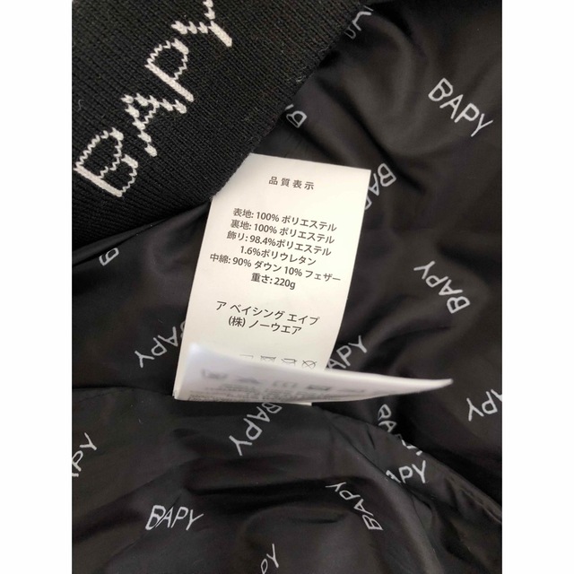 BAPY BY A BATHING APE(ベイピーバイアベイシングエイプ)の値下げ！ダウンジャケット BPY BAPY JK JACKETS レディースのジャケット/アウター(ダウンジャケット)の商品写真