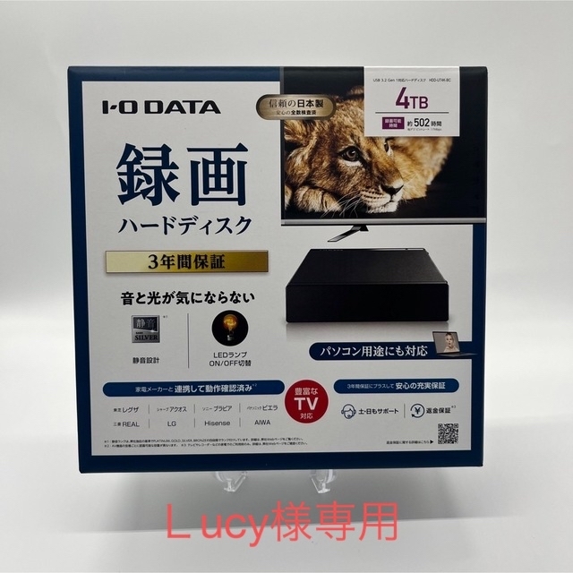 IODATA(アイオーデータ)の【新品】IO DATA(アイオーデータ)  HDD 4TB スマホ/家電/カメラのPC/タブレット(PC周辺機器)の商品写真