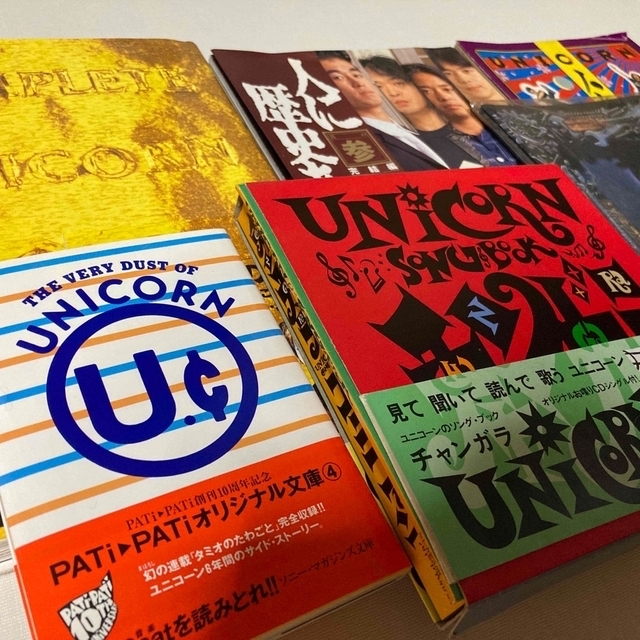 UNICORN 奥田民生 冊子6点セット エンタメ/ホビーのタレントグッズ(ミュージシャン)の商品写真