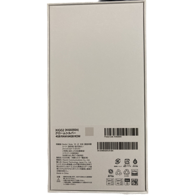 Xiaomi Redmi Note 10 JE XIG02 クロームシルバー Xiaomi Redmi Note 10 JE XIG02 クロームシルバー
