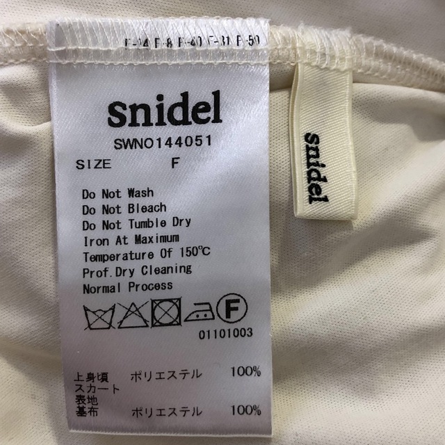 SNIDEL(スナイデル)のsnidel  インナー付き　ツーピース　ドレス　アンゴラ　フォーマル　結婚式 レディースのフォーマル/ドレス(その他ドレス)の商品写真