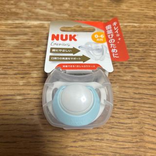 アカチャンホンポ(アカチャンホンポ)のNUKおしゃぶり(その他)