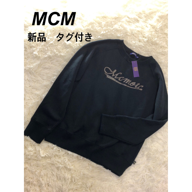 MCM(エムシーエム)の【新品　タグ付き】MCM  トレーナー　ブラック レディースのトップス(トレーナー/スウェット)の商品写真