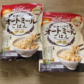 ケロッグ(Kellogg's)のケロッグ　オートミールごはん　300g  2個セット(米/穀物)