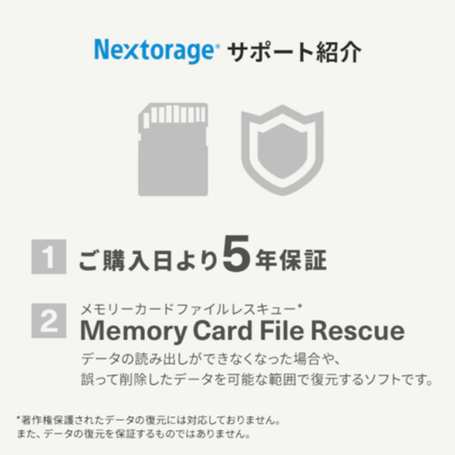 Nextorage SDカード64GB SDXC UHS-1 スマホ/家電/カメラのスマートフォン/携帯電話(その他)の商品写真