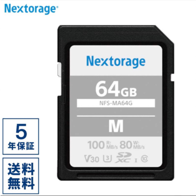 Nextorage SDカード64GB SDXC UHS-1 スマホ/家電/カメラのスマートフォン/携帯電話(その他)の商品写真