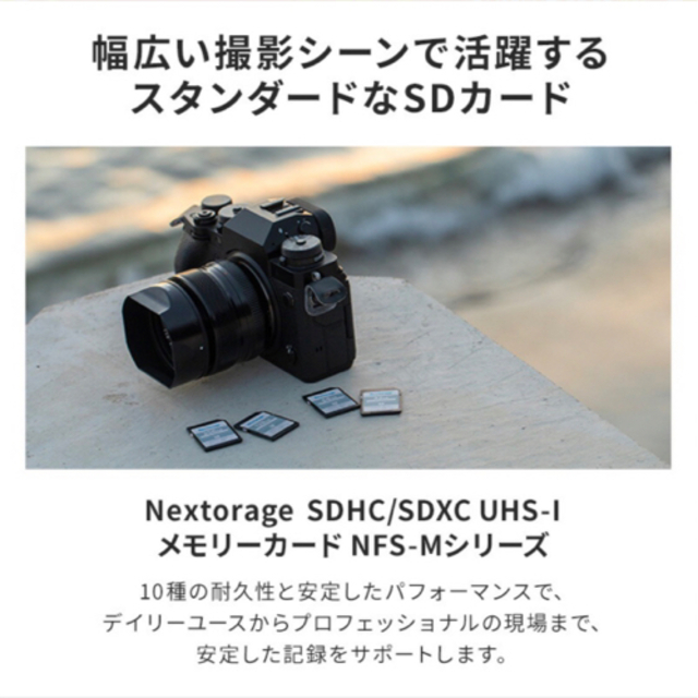 Nextorage SDカード64GB SDXC UHS-1 スマホ/家電/カメラのスマートフォン/携帯電話(その他)の商品写真