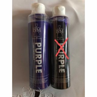 イズムの値下げアイテム | フリマアプリ ラクマ