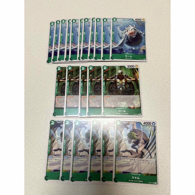 ONE PIECE(ワンピース)のワンピースカード　強大な敵　緑デッキ　4コン　まとめ売り エンタメ/ホビーのアニメグッズ(カード)の商品写真