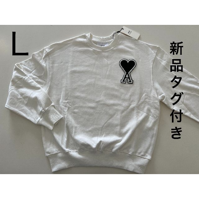 先行販売 AMI PARIS アミパリス / スウェット Lサイズ/白 スウェット