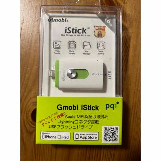 pqi Gmobi iStick USBメモリ 16GB グリーン 中古品(PC周辺機器)