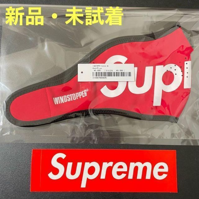 ★Supreme windstopper facemask 新品オンライン