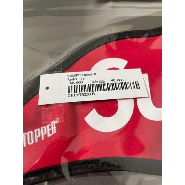 Supreme WINDSTOPPER Facemask Red マスク レッド - その他