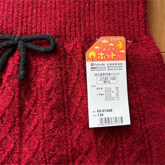 fukuske(フクスケ)の福助　はらまき付きパンツ　 レディースの下着/アンダーウェア(アンダーシャツ/防寒インナー)の商品写真