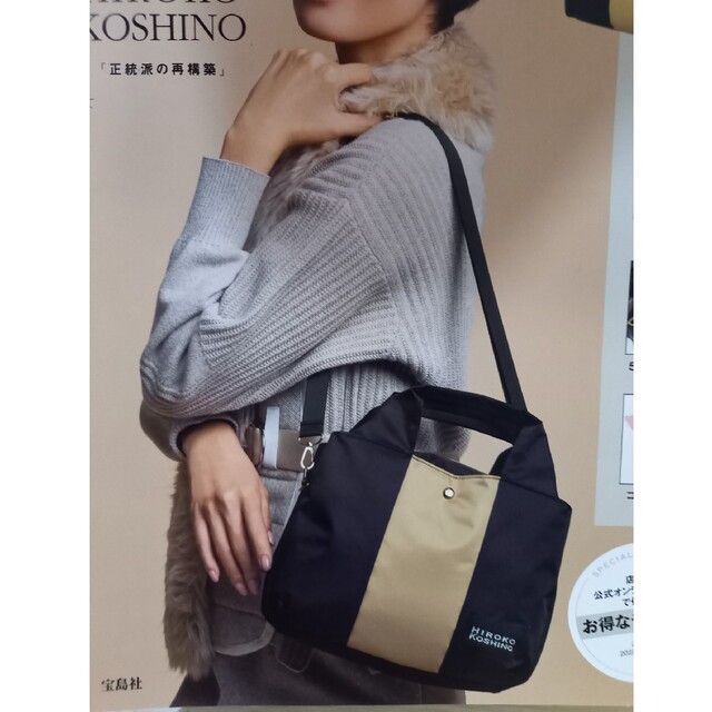 HIROKO KOSHINO 未使用HIROKO KOSHINOショルダーバッグの通販 by