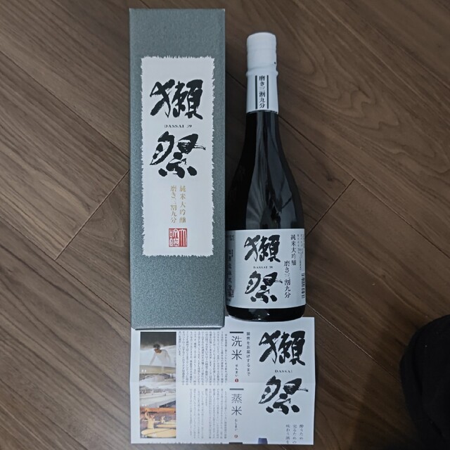 【新品】獺祭 DASSAI 39 純米大吟醸 磨き三割九部 食品/飲料/酒の酒(日本酒)の商品写真