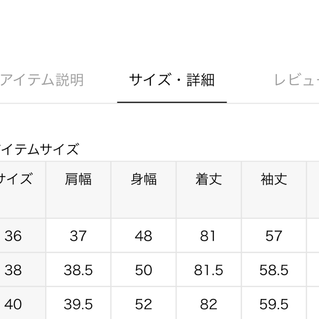 FRAMeWORK(フレームワーク)のChica様専用 フレームワーク 今季完売ダウンコート ブラック38タグ付き レディースのジャケット/アウター(ダウンコート)の商品写真