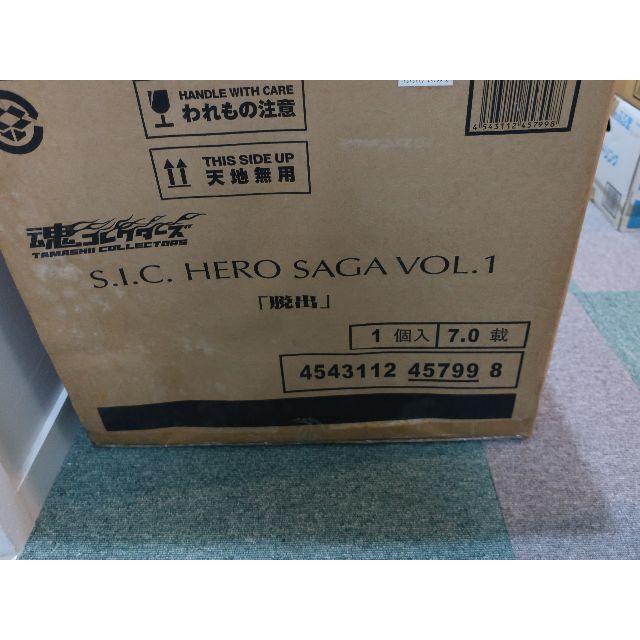 S.I.C　HERO SAGA VOL.1　「脱出」　仮面ライダー　...特撮