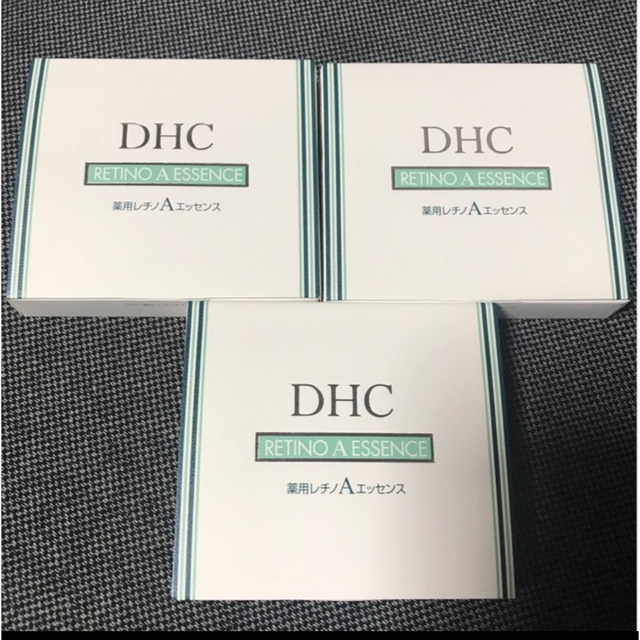 スキンケア/基礎化粧品DHC レチノAエッセンス　 5g×3本入　3箱セット