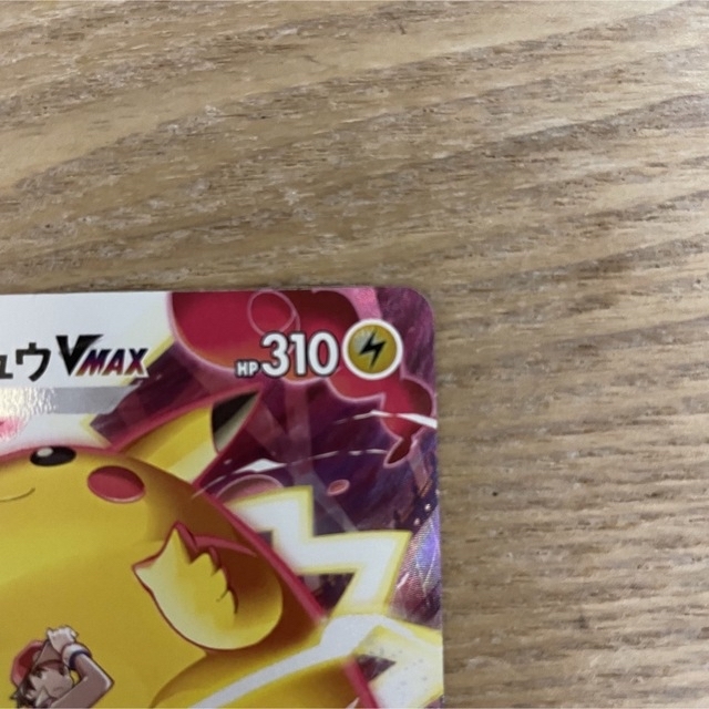 ポケモン(ポケモン)のポケモンカード ピカチュウVMAX csr エンタメ/ホビーのトレーディングカード(シングルカード)の商品写真