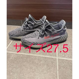 アディダス(adidas)のイージーブースト350 ベルーガ2.0 YEEZY BOOST 27.5(スニーカー)