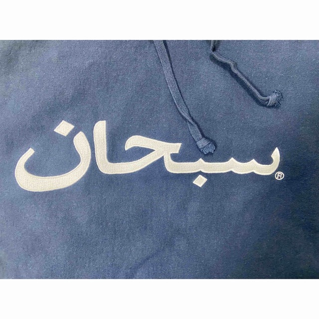 Supreme Arabic logo hooded sweatshirt 4