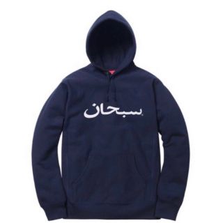 シュプリーム(Supreme)のSupreme Arabic logo hooded sweatshirt (パーカー)