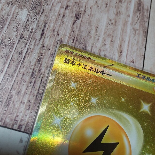 ポケモン(ポケモン)のポケモンカード バイオレットex 基本雷エネルギー ＵＲ エンタメ/ホビーのアニメグッズ(その他)の商品写真