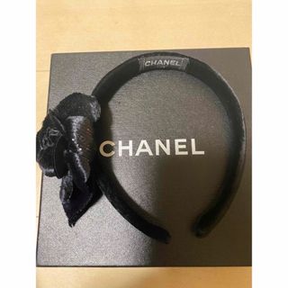 CHANEL カチューシャ　未使用　21Kコレクション　シャネル