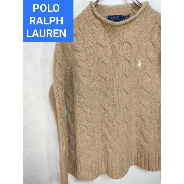 POLO RALPH LAUREN - ポロラルフローレン ケーブルニット ワンピース ...