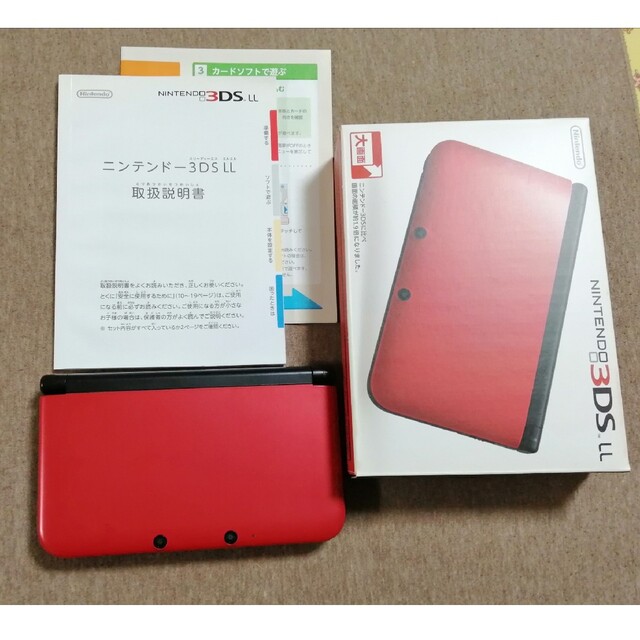 ニンテンドー3dsLL 本体 箱説付き