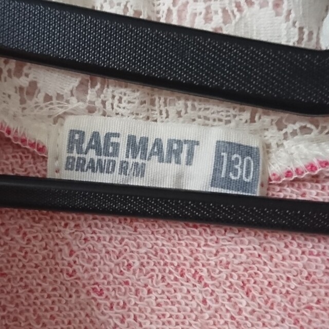 RAG MART(ラグマート)のラグマートベスト キッズ/ベビー/マタニティのキッズ服女の子用(90cm~)(その他)の商品写真