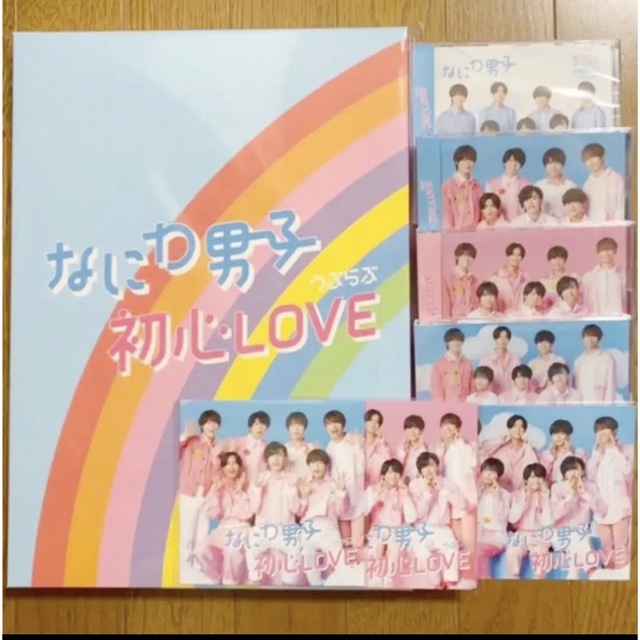 なにわ男子 初心LOVE CD+Blu-ray 全5種類 特典全3種類 うぶらぶ