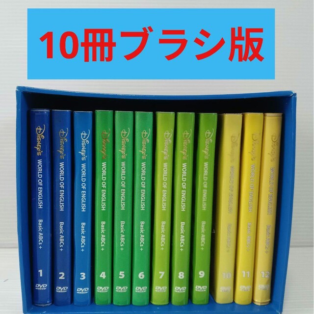 通販即納 0歳〜ワールドファミリー《良好》 プレイ
