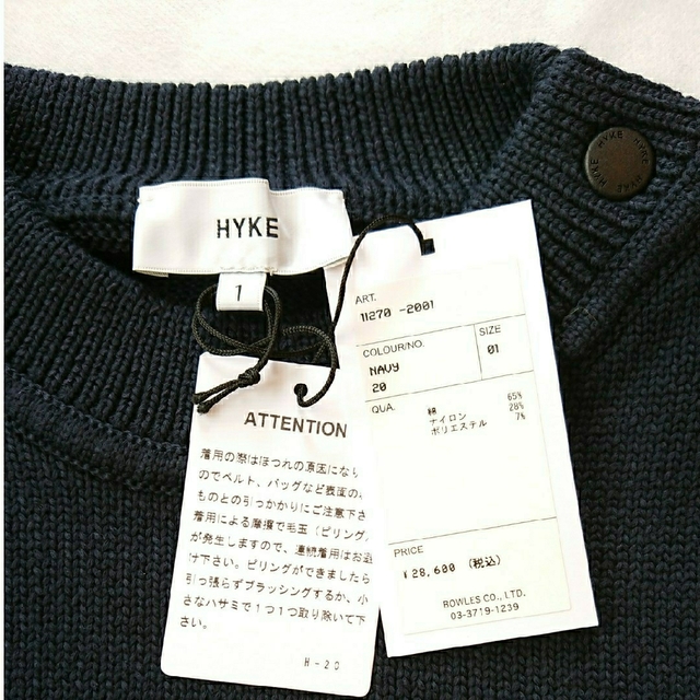 HYKE(ハイク)のymmmt様専用 新品未使用HYKE NAVY(ネービー )ベルスリーブ ニット レディースのトップス(ニット/セーター)の商品写真