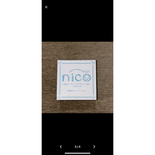 nico石鹸　4個セット(ボディソープ/石鹸)