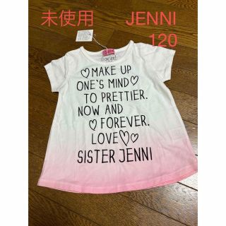 ジェニィ(JENNI)のJENNI 半袖トップス 120 未使用(Tシャツ/カットソー)